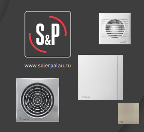 Вентиляторы бытовые Soler Palau. Товары и услуги компании "ООО ...