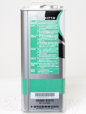 Трансмиссионное масло TOYOTA ATF Type T4 / 0888681015 - фото 3 - id-p217223161