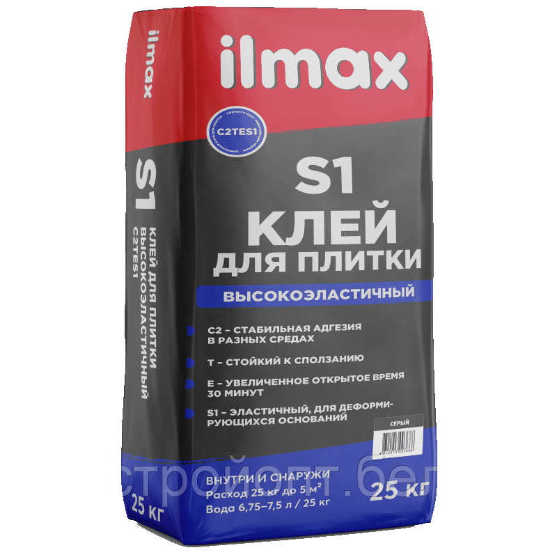 Клей для плитки высокоэластичный ilmax S1, 25 кг