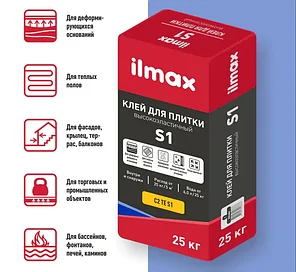 Клей для плитки высокоэластичный ilmax S1, 25 кг, фото 2