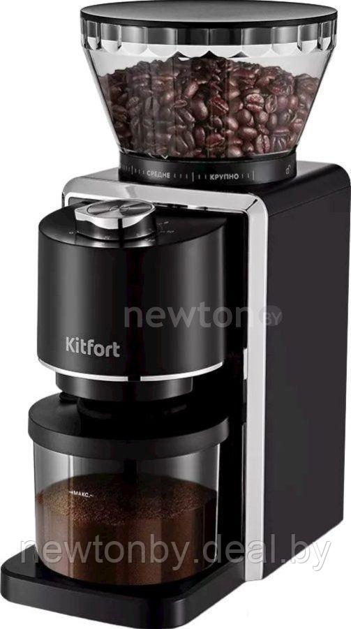 Электрическая кофемолка Kitfort KT-787 - фото 1 - id-p218636828