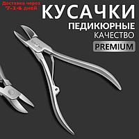 Кусачки для кутикулы PREMIUM 1 пружина 12,5*5см(18мм) лого QF серебр пакет QF