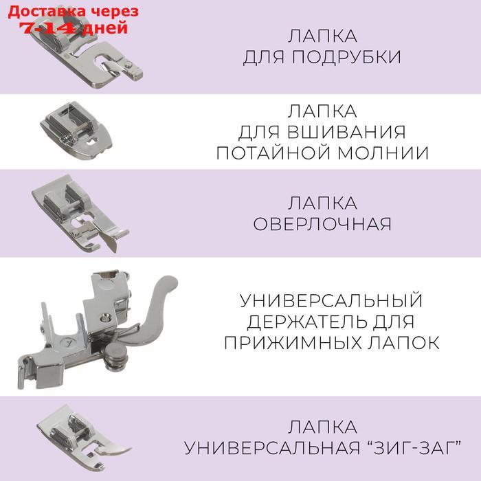 Набор лапок для швейных машин, 15 шт, AU-1015 - фото 3 - id-p218620159