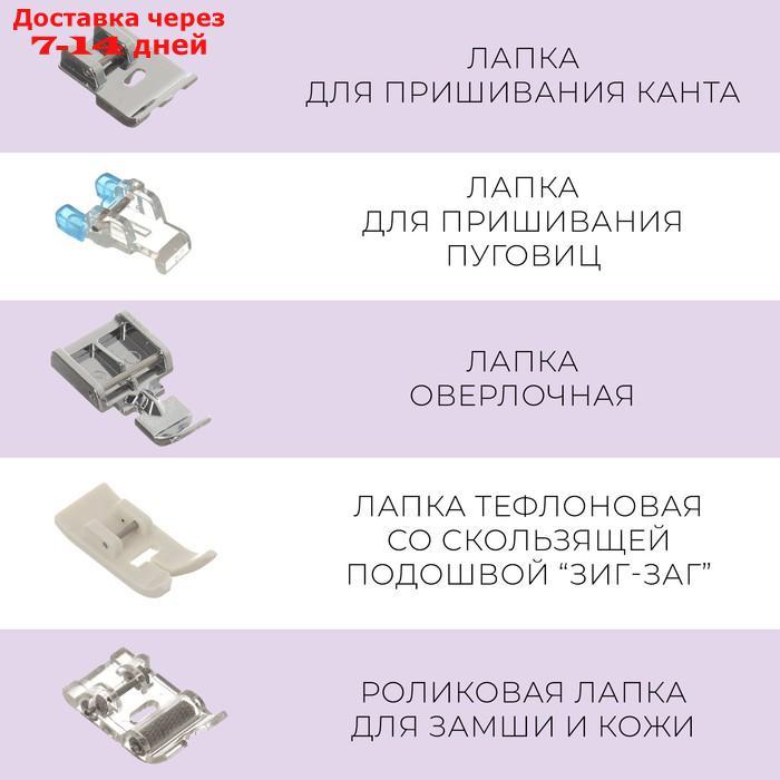Набор лапок для швейных машин, 15 шт, AU-1015 - фото 4 - id-p218620159
