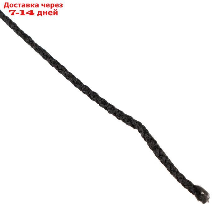 Шнур для вязания "Классик" без сердечника 100% полиэфир ширина 4мм 100м (черный) - фото 2 - id-p218620165
