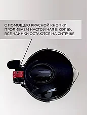 Чайник заварочный стеклянный Типод с кнопкой, фото 3