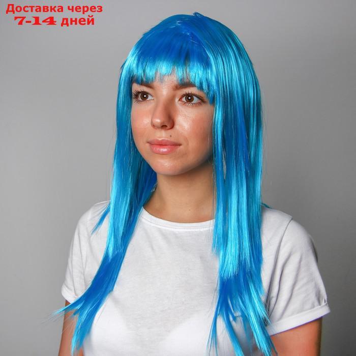 Карнавальный парик, длинные прямые волосы, цвет голубой, 120 г - фото 1 - id-p218619262