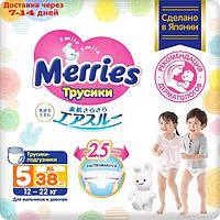 Подгузники-трусики Merries, размер XL (12-22 кг) 38 шт