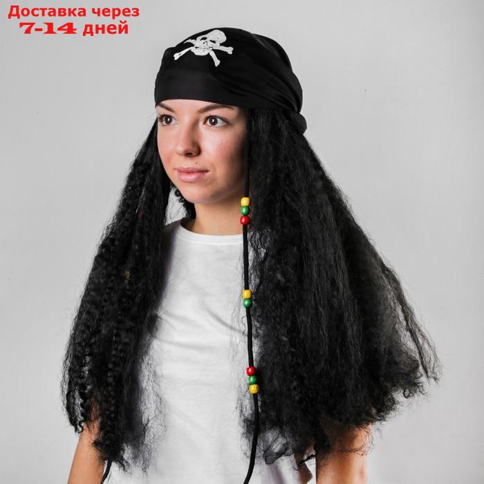 Карнавальный парик "Пират", бандана с длинными волосами, 110 г - фото 1 - id-p218619267