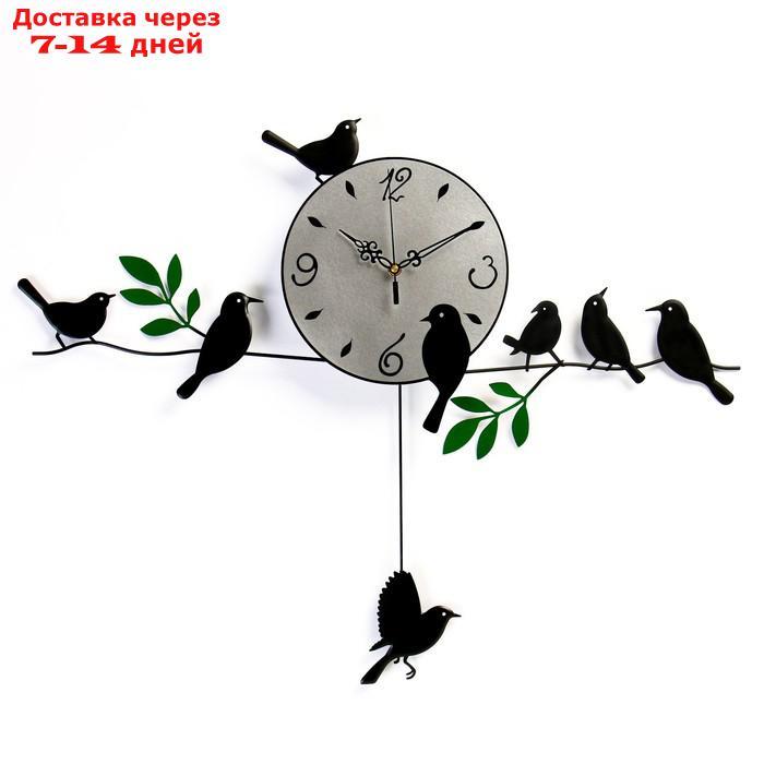 Часы настенные, серия: Маятник, "Птички на веточках", плавный ход, 74х52 см - фото 1 - id-p218621315