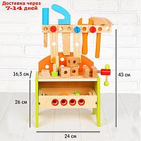 Игровой набор "Столярная мастерская"