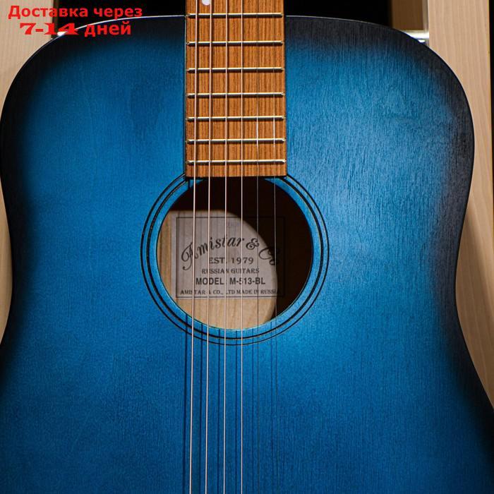 Гитара акустическая "Амистар Н-513" 6-струнная, художественная отделка, синяя - фото 3 - id-p218620303