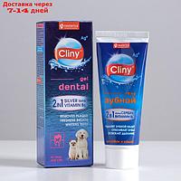 Зубной гель Cliny, 75 мл