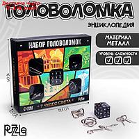 Головоломка металлическая "7 Чудес Света" набор 5 шт.