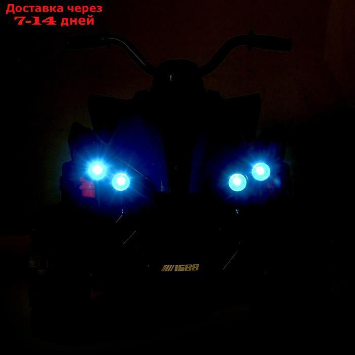 Электромобиль "Квадроцикл", 2 мотора, цвет синий - фото 8 - id-p218619401