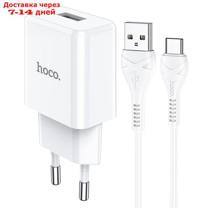Сетевое зарядное устройство Hoco N9, USB - 2.1 А, кабель Type-C 1 м, белый - фото 3 - id-p218621429