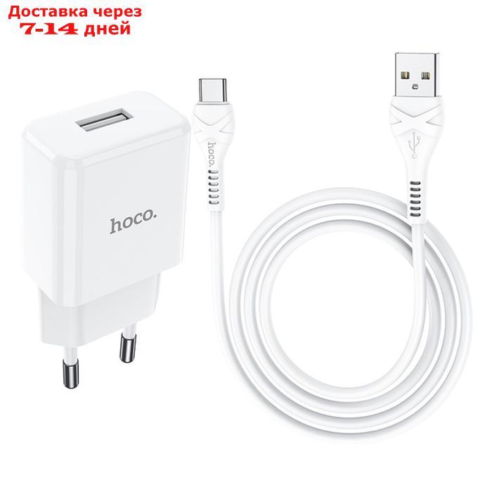 Сетевое зарядное устройство Hoco N9, USB - 2.1 А, кабель Type-C 1 м, белый - фото 7 - id-p218621429