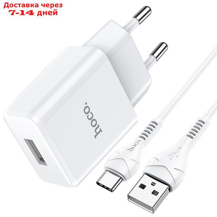 Сетевое зарядное устройство Hoco N9, USB - 2.1 А, кабель Type-C 1 м, белый - фото 9 - id-p218621429