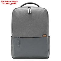 Рюкзак для ноутбука Xiaomi Commuter Backpack (BHR4903GL), до 15.6", 2 отделения, 21 л, серый