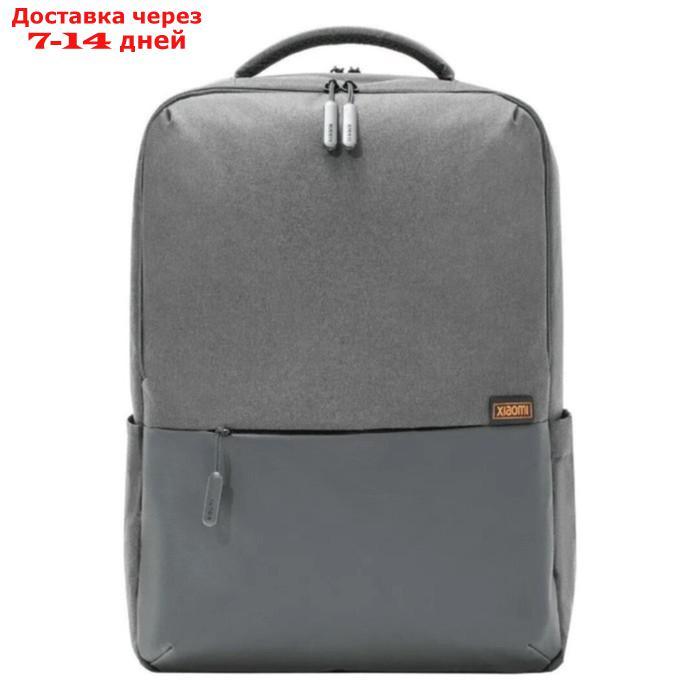 Рюкзак для ноутбука Xiaomi Commuter Backpack (BHR4903GL), до 15.6", 2 отделения, 21 л, серый - фото 1 - id-p218621436