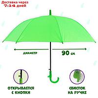 Зонт детский полуавтоматический d=86 см, цвет зелёный