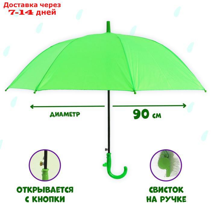 Зонт детский полуавтоматический d=86 см, цвет зелёный - фото 1 - id-p218619480