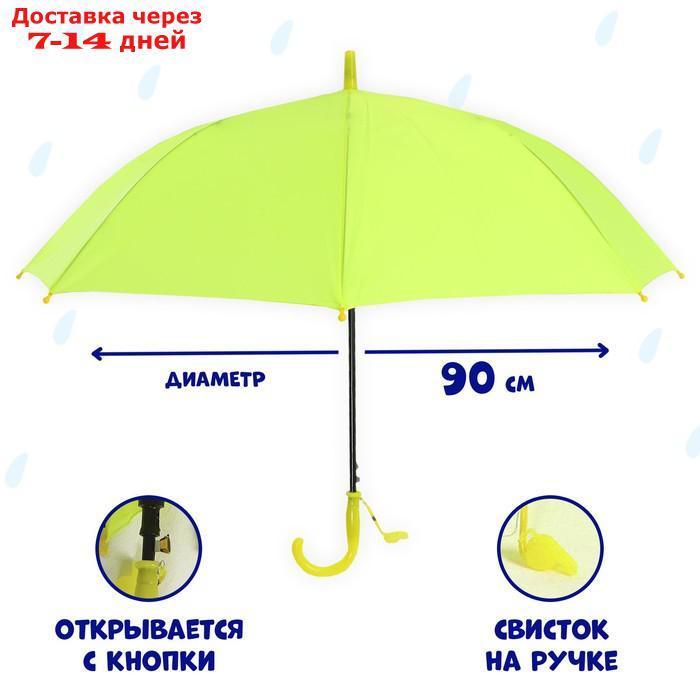 Зонт детский полуавтоматический d=90см, цвет лимонный - фото 1 - id-p218619481