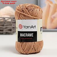 Пряжа "Macrame Макраме" 100% полиэстер 130м/90гр (131 золотисто-беж)