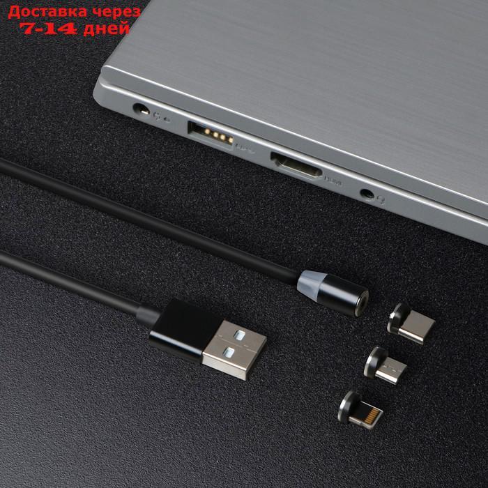 Кабель Windigo, 3 в 1, microUSB/Lightning/Type-C - USB, магнитный, 3 А, нейлон, 1 м, черный - фото 3 - id-p218621546