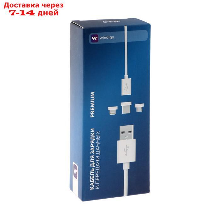 Кабель Windigo, 3 в 1, microUSB/Lightning/Type-C - USB, магнитный, 3 А, нейлон, 1 м, черный - фото 6 - id-p218621546