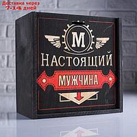 Коробка подарочная 20×10×20 см деревянная пенал "Настоящий мужчина", квадратная, с печатью