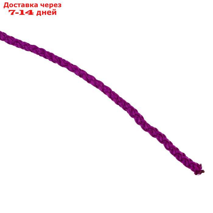 Шнур для вязания "Классик" без сердечника 100% полиэфир ширина 4мм 100м (фиолетовый) - фото 2 - id-p218620574