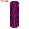 Шнур для вязания "Классик" без сердечника 100% полиэфир ширина 4мм 100м (фиолетовый), фото 3