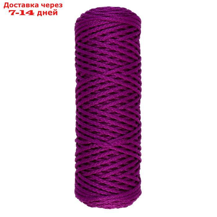 Шнур для вязания "Классик" без сердечника 100% полиэфир ширина 4мм 100м (фиолетовый) - фото 3 - id-p218620574