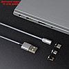 Кабель Windigo, 3 в 1, microUSB/Lightning/Type-C - USB, магнитный, 3 А, нейлон, 1 м, серебр., фото 3