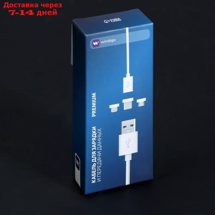 Кабель Windigo, 3 в 1, microUSB/Lightning/Type-C - USB, магнитный, 3 А, нейлон, 1 м, серебр. - фото 5 - id-p218621598