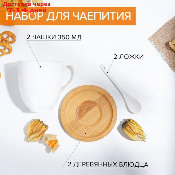 Набор чайный "Эстет", 6 предметов: 2 чашки 350 мл, 2 деревянных блюдца, 2 ложки - фото 3 - id-p218620627