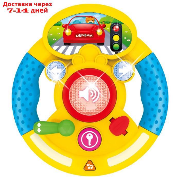 Музыкальный руль "Я водитель", цвет жёлтый - фото 2 - id-p218620648