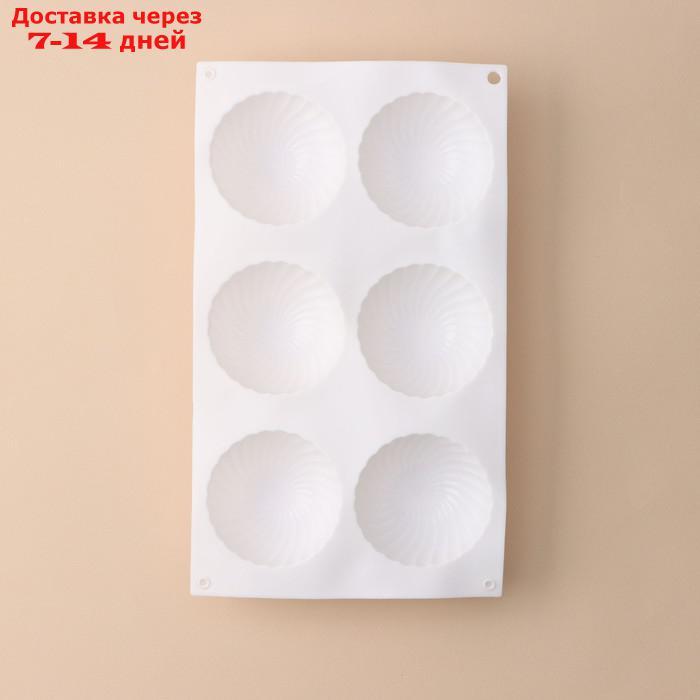 Форма для муссовых десертов и выпечки Доляна "Купол", 30×17,5 см, 6 ячеек (d=7,5 см), цвет белый - фото 3 - id-p218620690