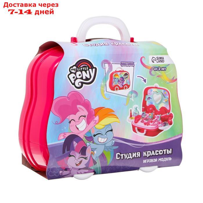 Игровой модуль "Студия красоты" My little pony, в сумке - фото 7 - id-p218621709