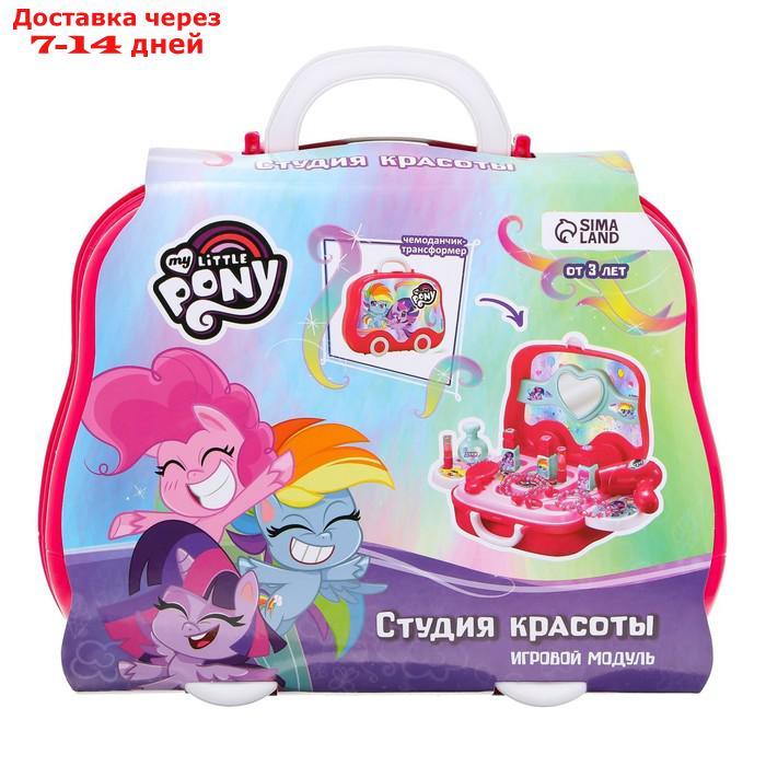 Игровой модуль "Студия красоты" My little pony, в сумке - фото 8 - id-p218621709