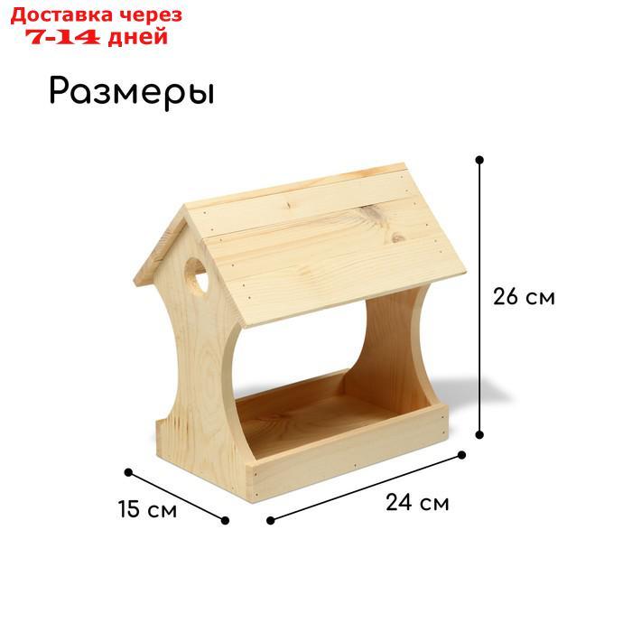 Кормушка для птиц "Беседка", 11 × 24 × 19 см, деревянная - фото 5 - id-p218620710