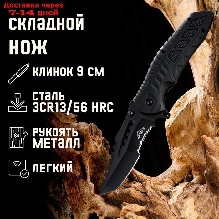 Нож складной полуавтоматический черный, 21,5см, клинок 9см - фото 1 - id-p218619795