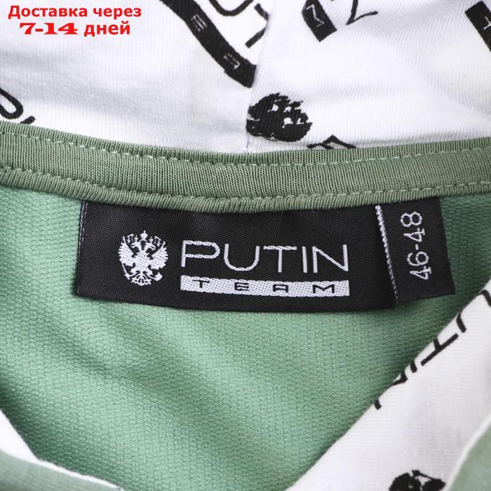 Толстовка Putin team, зелёная, размер 54-56 - фото 4 - id-p218621803