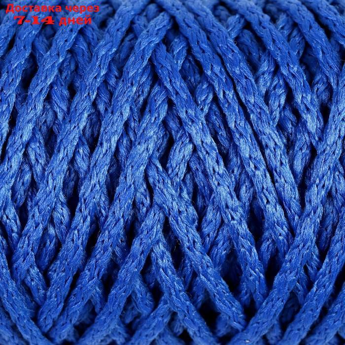 Шнур для вязания "Классик" без сердечника 100% полиэфир ширина 4мм 100м (васильковый) - фото 1 - id-p218620762