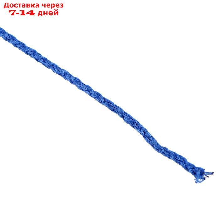 Шнур для вязания "Классик" без сердечника 100% полиэфир ширина 4мм 100м (васильковый) - фото 2 - id-p218620762