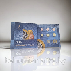 Мая краіна - Беларусь (Моя страна Беларусь), комплект памятных монет, в блистере
