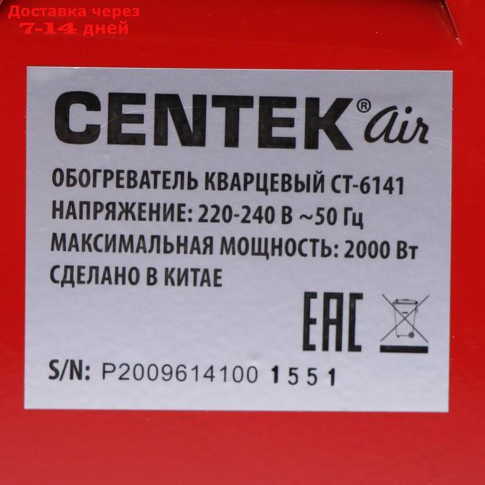 Обогреватель Centek CT-6141, кварцевый, напольный, 2000 Вт, 20 м2, красный - фото 10 - id-p218620785