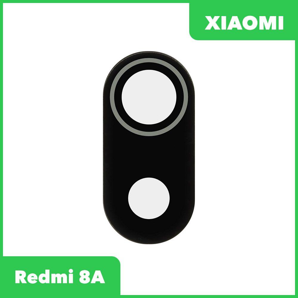 Стекло основной камеры для телефона Xiaomi Redmi 8A - фото 1 - id-p213955569