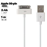 USB кабель "LP" для Apple iPhone, iPad 30-pin (белый, европакет)